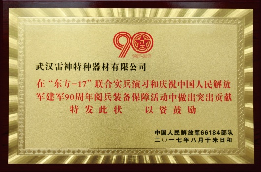 6合宝典