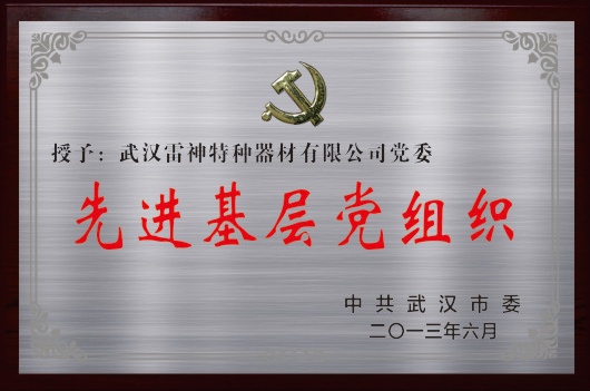 6合宝典